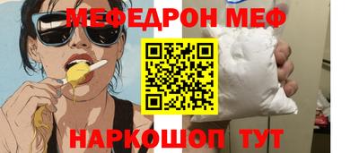 мет Камышлов