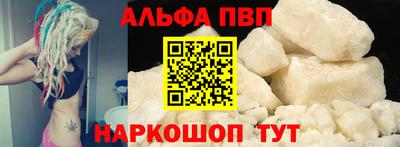 мет Камышлов