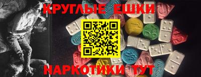мет Камышлов