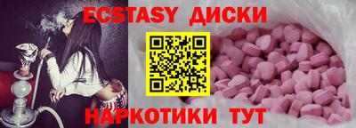 мет Камышлов