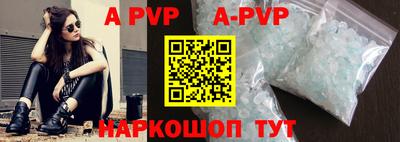 альфа пвп VHQ Кандалакша