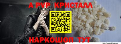 альфа пвп VHQ Кандалакша
