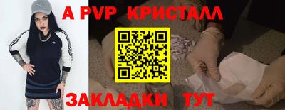 мет Камышлов