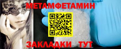 альфа пвп VHQ Кандалакша