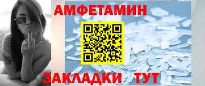 альфа пвп VHQ Кандалакша