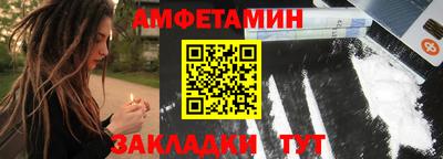 мет Камышлов