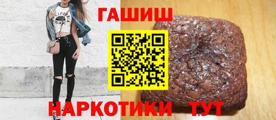 альфа пвп VHQ Кандалакша
