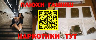 альфа пвп VHQ Кандалакша