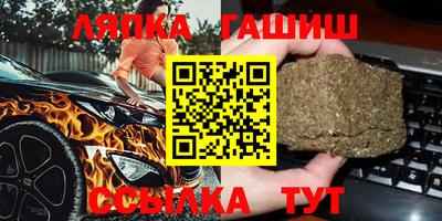 альфа пвп VHQ Кандалакша