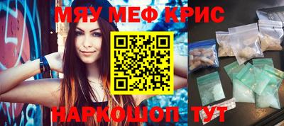 мет Камышлов