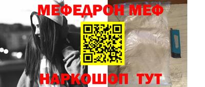 мет Камышлов