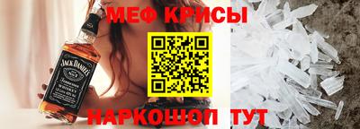 мет Камышлов