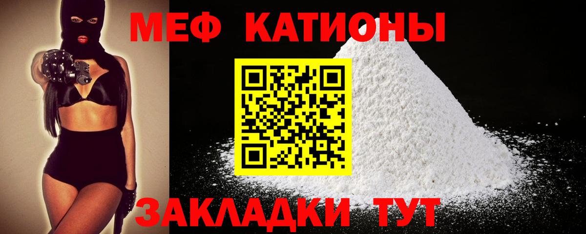 Лесной  Гашиш  Вход с VPN  Alpha PVP СК кристаллы  Меф МЯУ МЯУ   COCAIN 