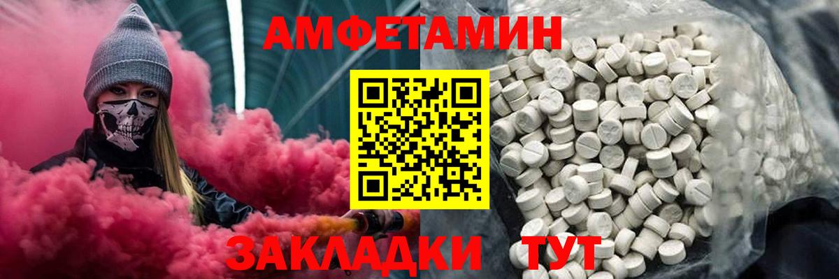 Метамфетамин Methamphetamine  Метамфетамин Methamphetamine  Вход с VPN  Лесной 