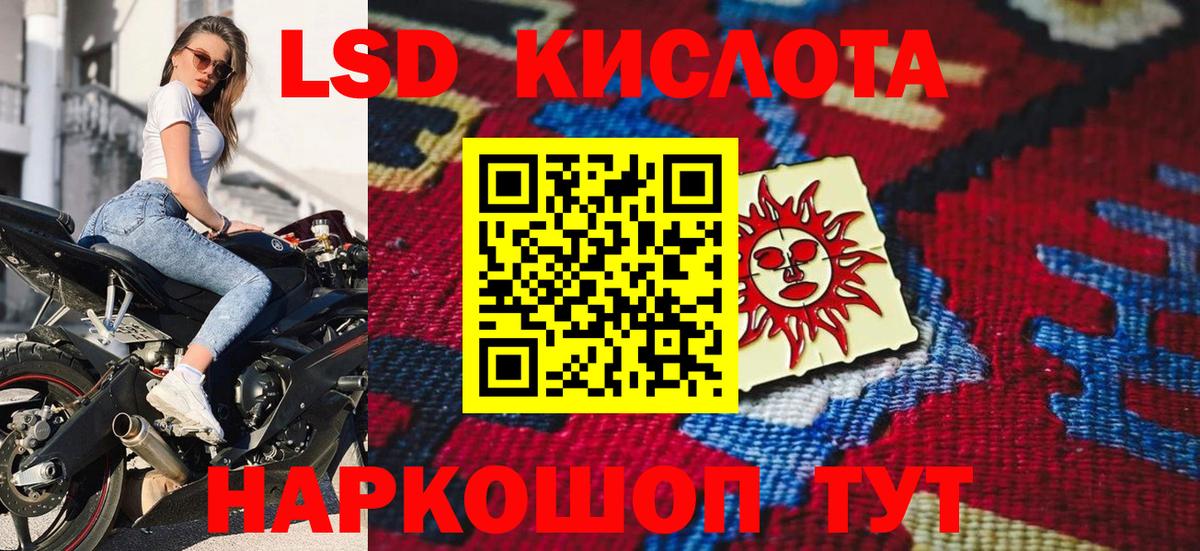 Наркотические марки 1500мкг  Вход с VPN  Лесной 