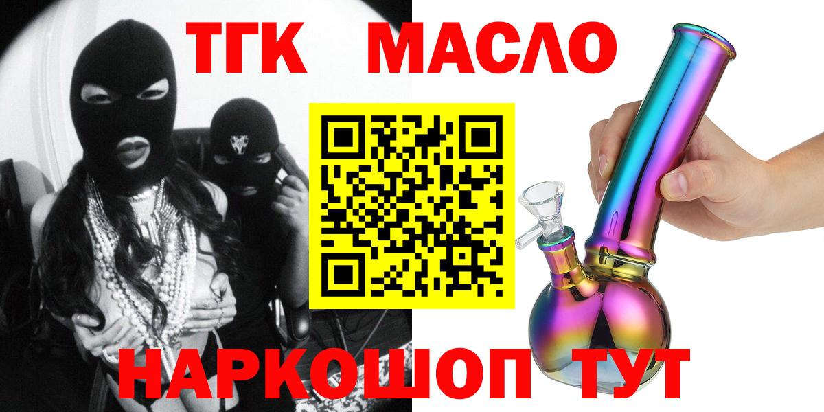 Дистиллят ТГК Wax Лесной
