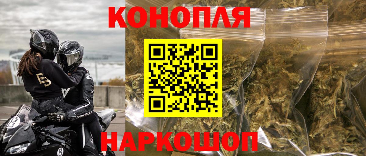 Марихуана White Widow Лесной